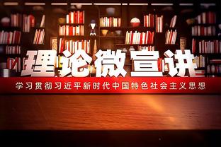 ?阿德巴约23+11 哈克斯13中8砍19分 热火复仇公牛